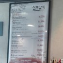 수원 행리단길 맛집 연포갈비 생갈비정식 , 방화수류정, 츄플러스 후기