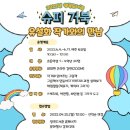 김포슈퍼 이미지