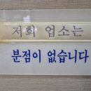 옛날오막집 이미지