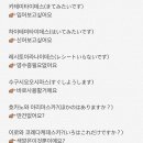 여행 일본어 이미지