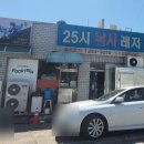 통일대로 119번길 이미지