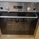 늘푸른 상사 이미지