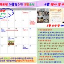 푸르넷지름길수학 5월소식