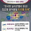 대왕건강원