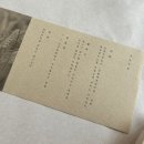 경주 감성숙소 스테이 숲 이미지