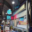칠천도횟집 - 거제시 어온4길 20 | 칠천도횟집