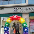 안경에진심 네이버블로그
