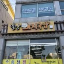 밀양아리나관광안내소 | [밀양 여행] 밀양에서 꼭 먹어봐야 할 6미 추천, KTX 밀양역 근처 맛집 “밀양 돼지국밥”