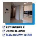 주식회사부동산라인중개법인 이미지
