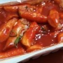 빨간오뎅떡볶이