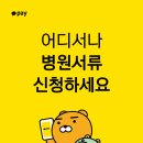 맘편한한의원 이미지