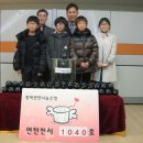 동삭초등학교 이미지