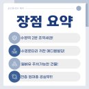 수영로타리약국 네이버블로그