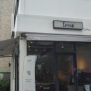 르쎄(L'essai)