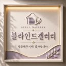 우산로107번길 네이버블로그