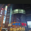 중앙대로195번길 이미지