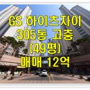광안2-305 네이버블로그
