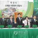 익산생활문화센터 이미지