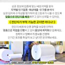 대광판촉 이미지