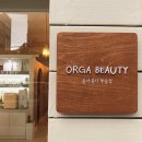 재성카클리닉 | 익산 피부관리 올가뷰티 부송점 찐후기