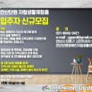 안산단원장애인자립생활센터 이미지