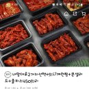놀란숯불오돌뼈닭발