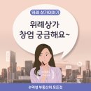 오벨 이미지