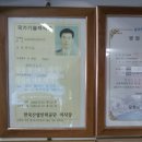 영덕세탁소 이미지