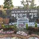 소호해변도로 이미지