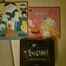 색종이유치원 | 누리과정 8월 1주차 후기 +) 67개월 남아 북트리