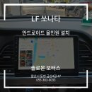 솔로몬모터스 이미지