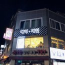 엘가뷰티살롱 | 부평역 미용실 추천 : 부평 엘가뷰티살롱 레이어드컷 후기 ( 내돈내산 )