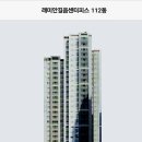 행복중앙공인중개사사무소 네이버블로그