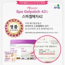 (주)페이펄유통