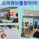 갈매지역아동센터 이미지