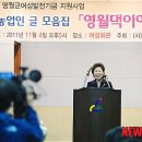 영월댁 이미지
