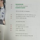 아우성노래방 | [공지] 한국판 <오세이사> 보기 전 알아두면 좋을 5가지 감상 포인트. 영화 속 추영우는 어릴 적 OOOO...