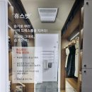 악취관리연구소 이미지