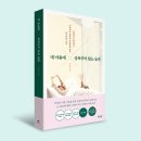 심리상담연구소마음온마음 - 강남구 강남대로44길 16 | 심리상담연구소마음온마음