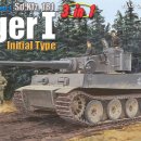 NEW!!! Dragon Tiger I 시리즈... ^^ 이미지