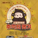 고릴라스포츠