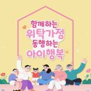 한솔광고기획 - 당진시 당진중앙1로 254 | 한솔광고기획