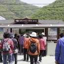 두타연가는길