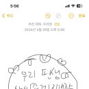 두잇투릿 이미지