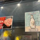 봉삼겹 - 천안시 동남구 문암1길 71 | 봉삼겹
