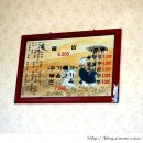 덕평IC Daum카페