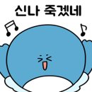 개복치마켓
