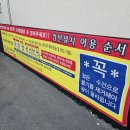 컴인워시 영남대점 이미지