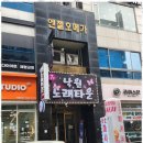 약손힐링마사지 이미지