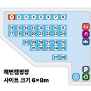 지도공원 | 전남 고흥만수변노을공원오토캠핑장 후기요~ -해변편-